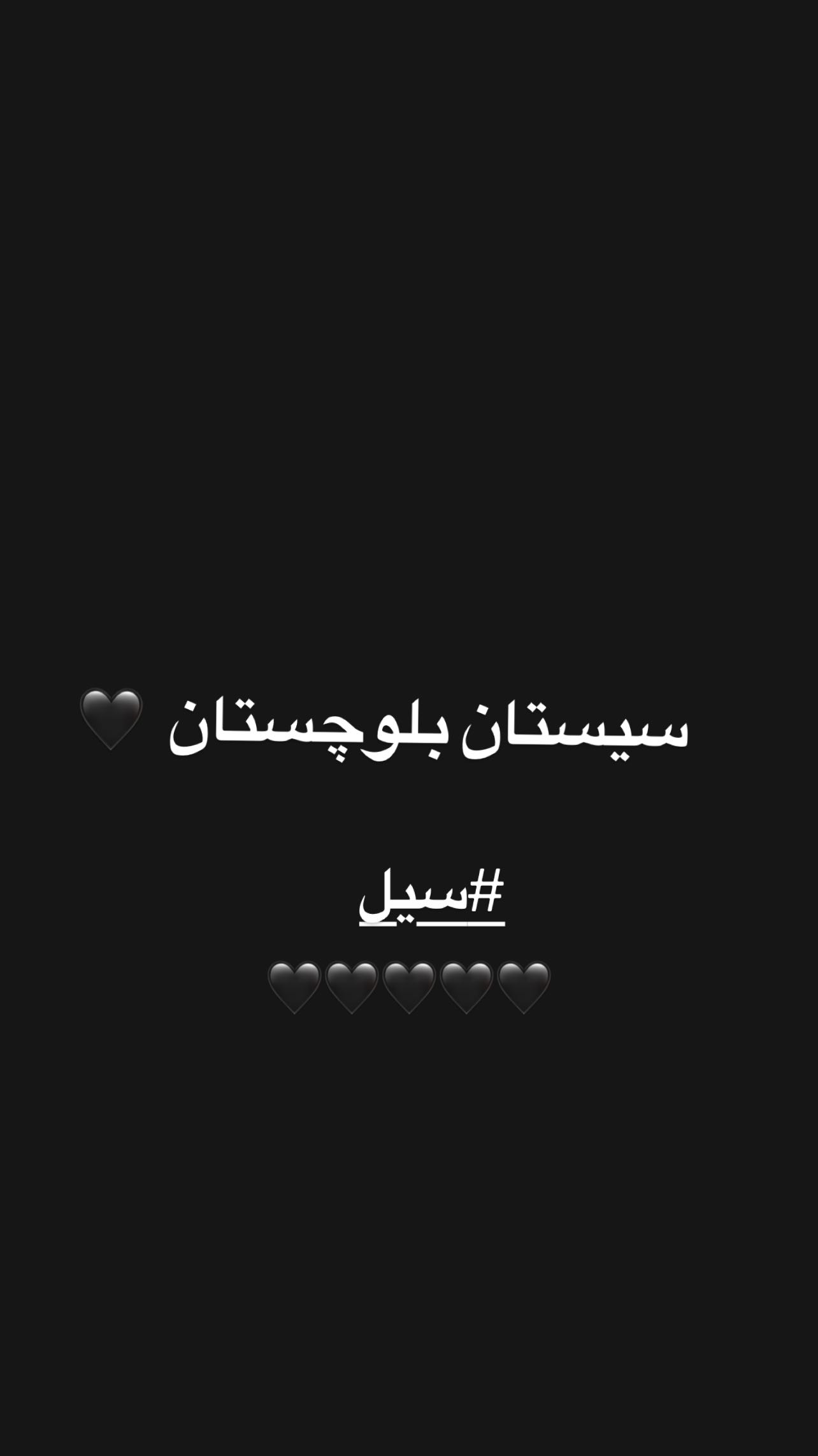  جدید ترین استوری اینستاگرام سید حامد حسینی