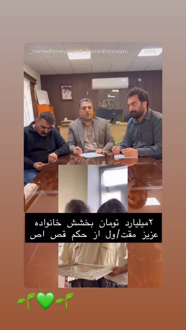  جدید ترین استوری اینستاگرام سید حامد حسینی