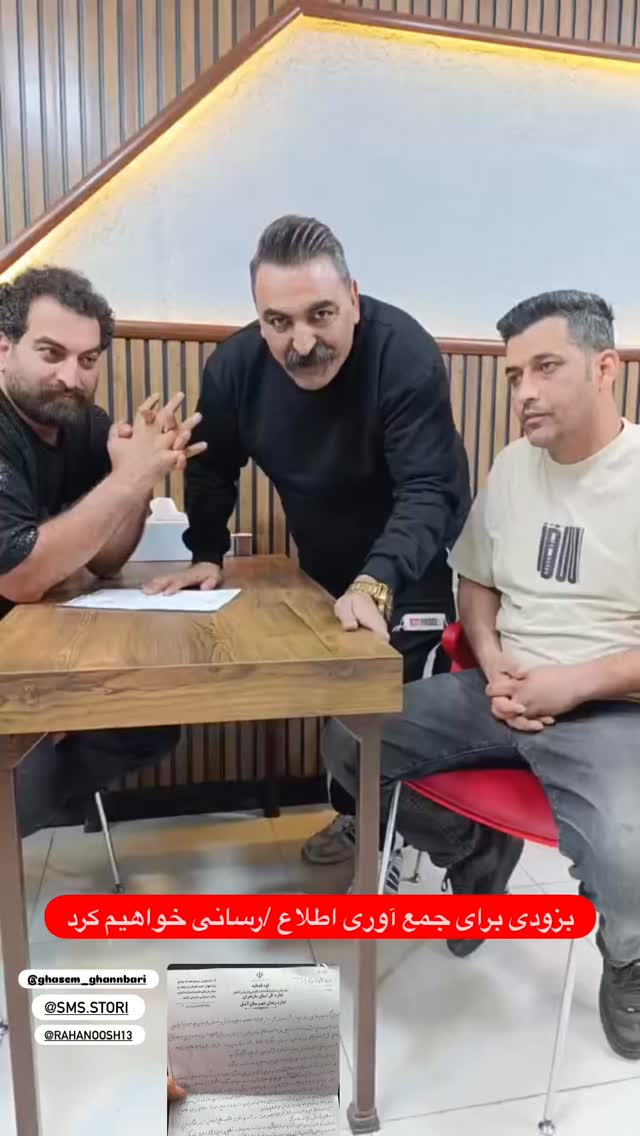  جدید ترین استوری اینستاگرام سید حامد حسینی