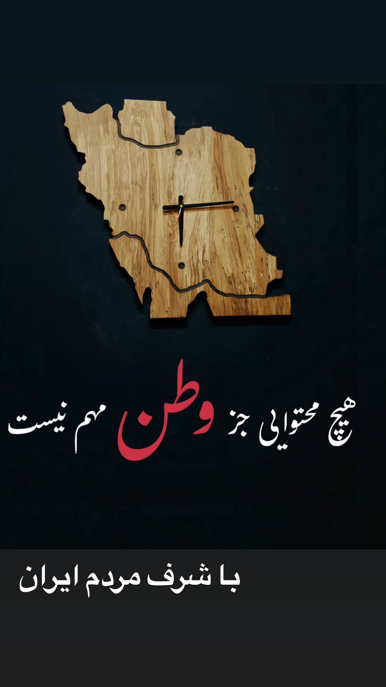  جدید ترین استوری اینستاگرام سید حامد حسینی