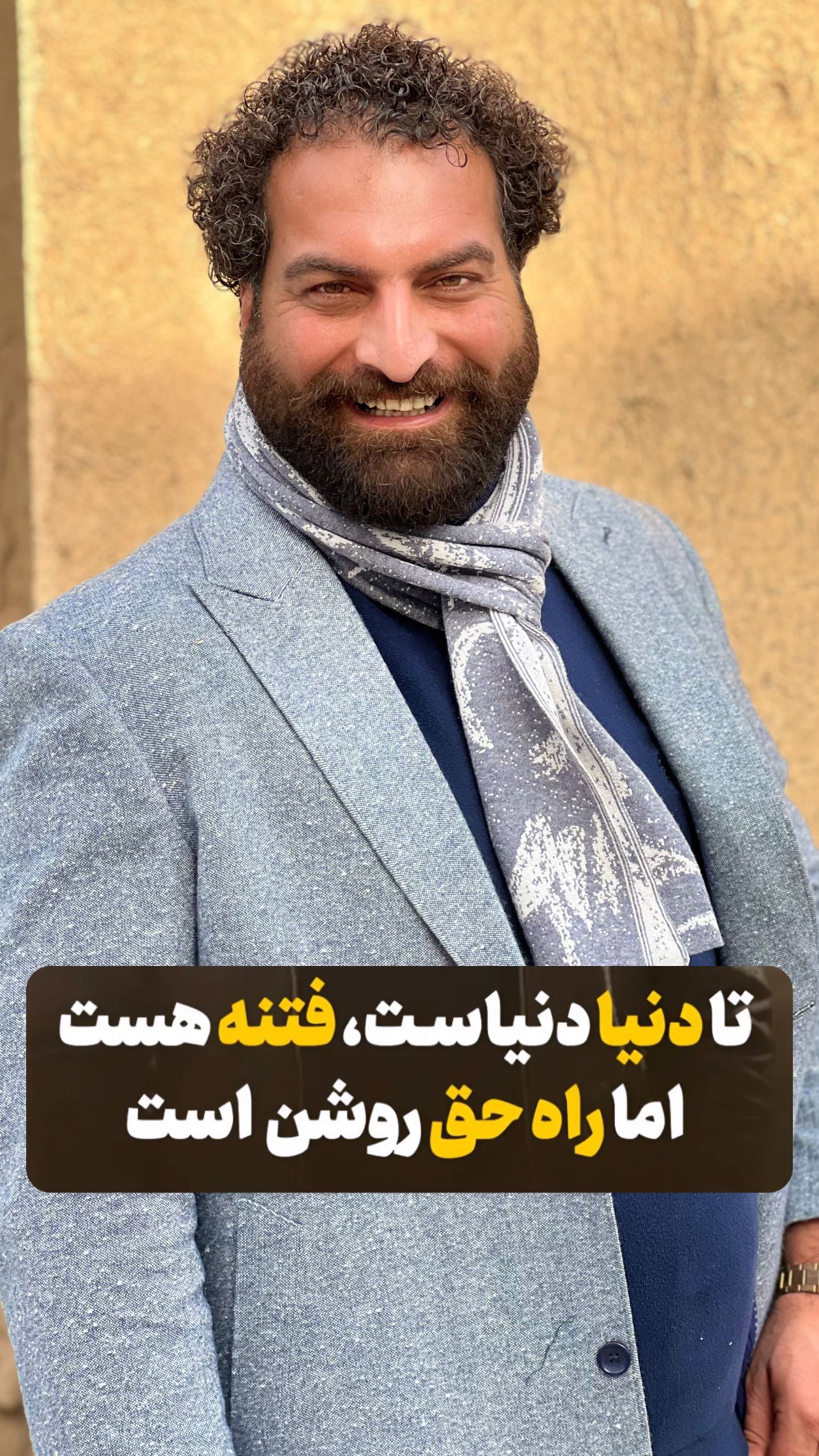  جدید ترین استوری اینستاگرام سید حامد حسینی