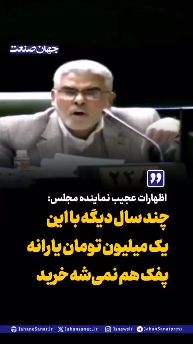  جدید ترین استوری اینستاگرام سید حامد حسینی