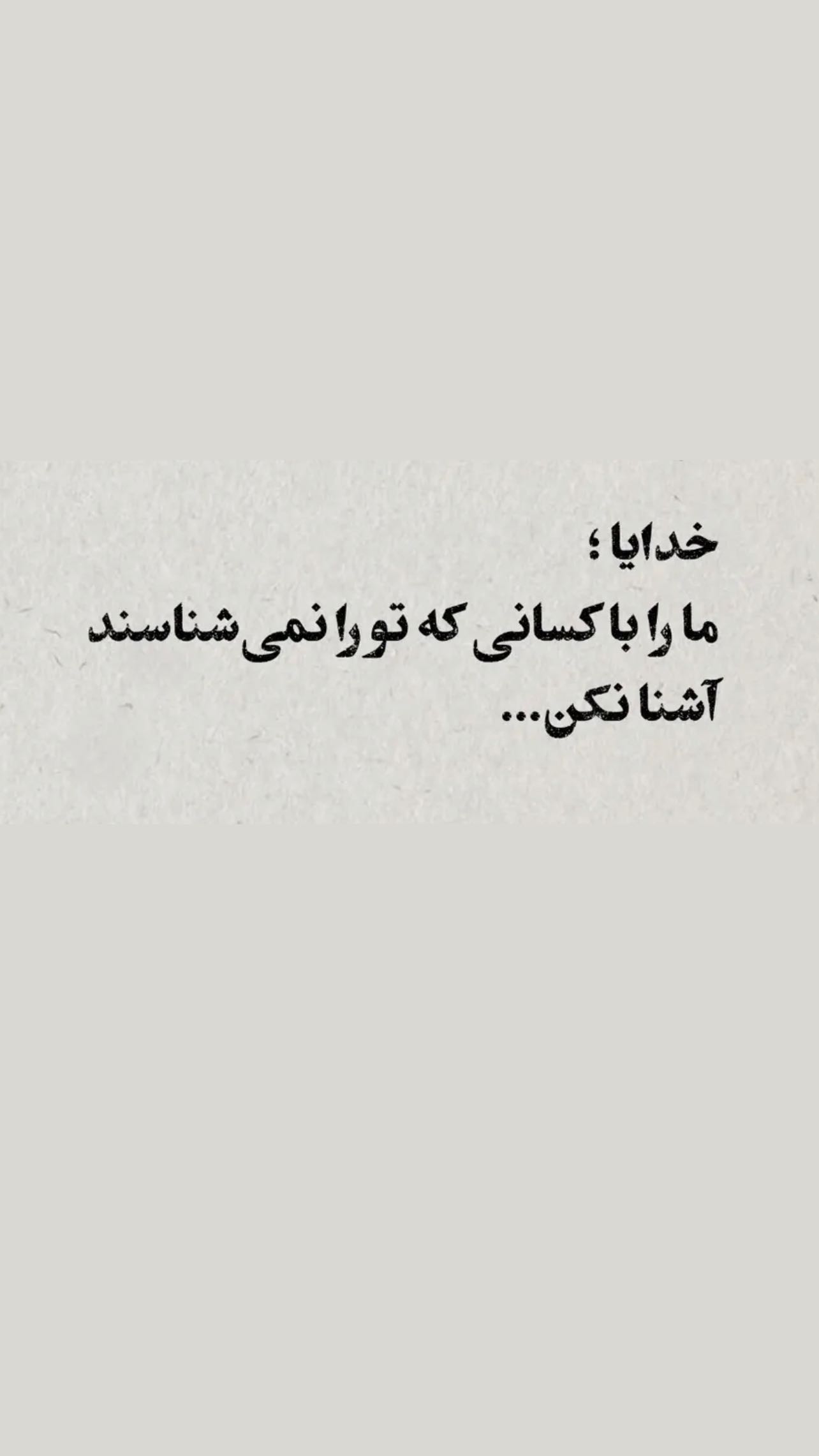  جدید ترین استوری اینستاگرام سید حامد حسینی