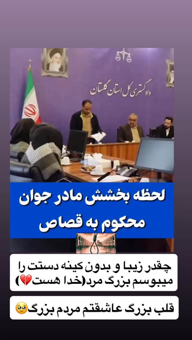  جدید ترین استوری اینستاگرام سید حامد حسینی