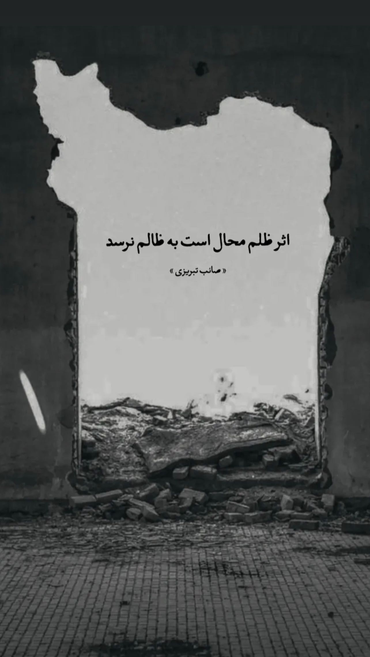  جدید ترین استوری اینستاگرام سید حامد حسینی