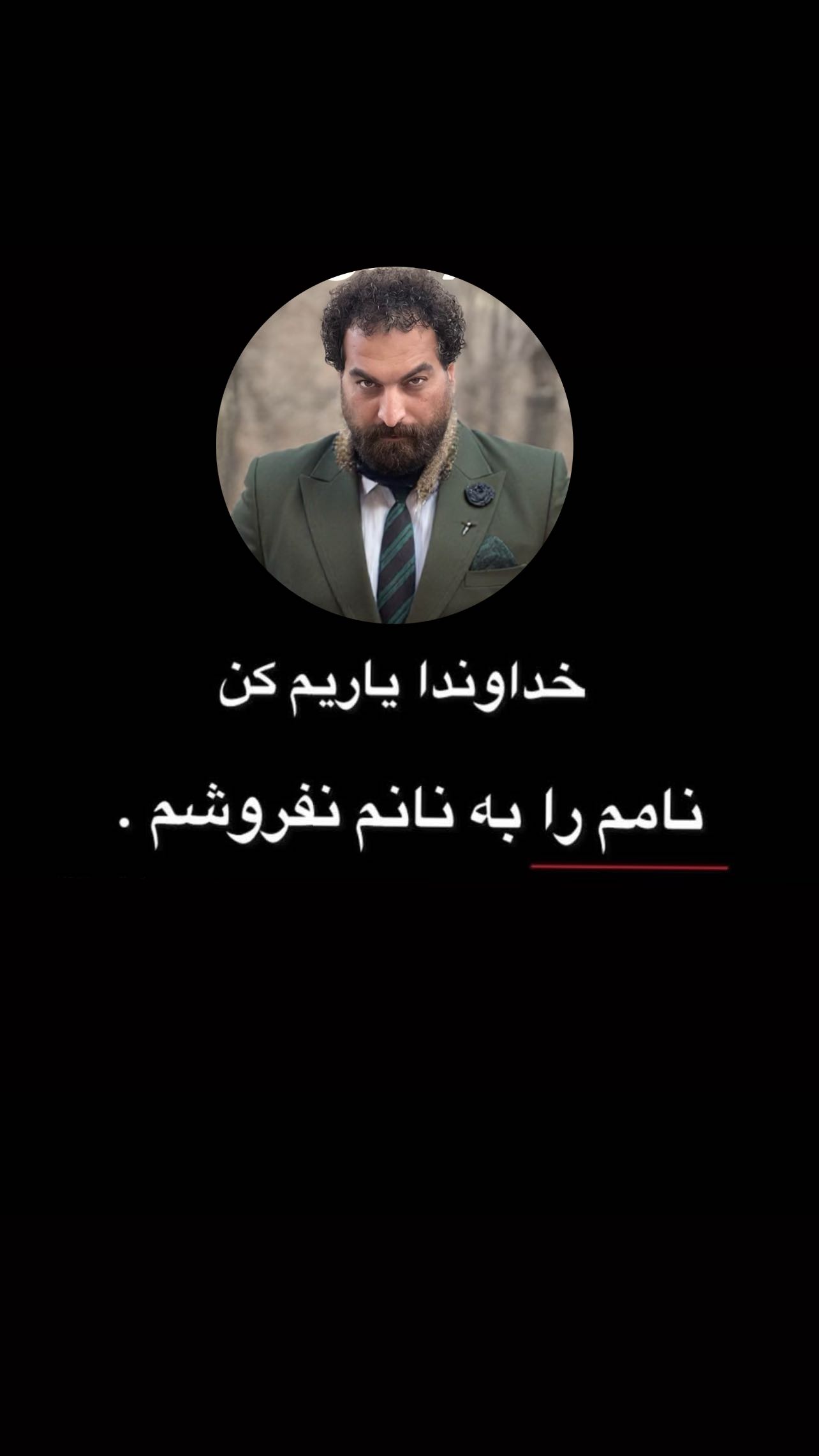  جدید ترین استوری اینستاگرام سید حامد حسینی