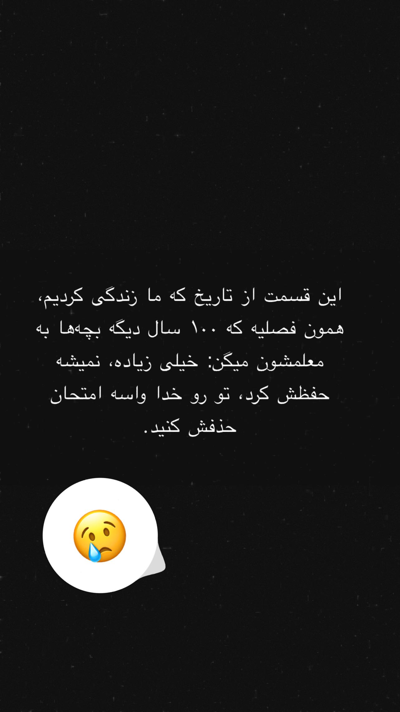  جدید ترین استوری اینستاگرام سید حامد حسینی