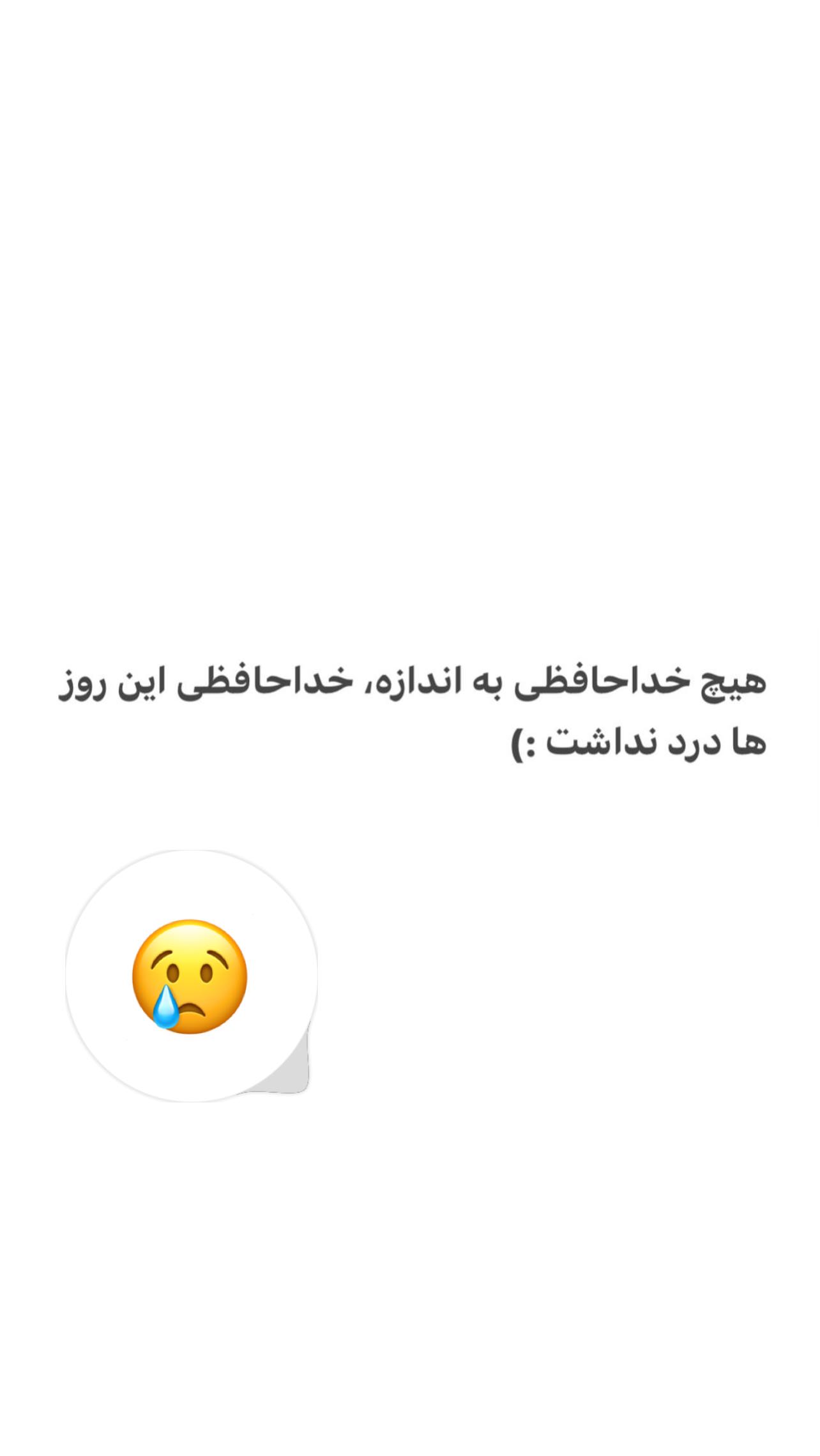  جدید ترین استوری اینستاگرام سید حامد حسینی