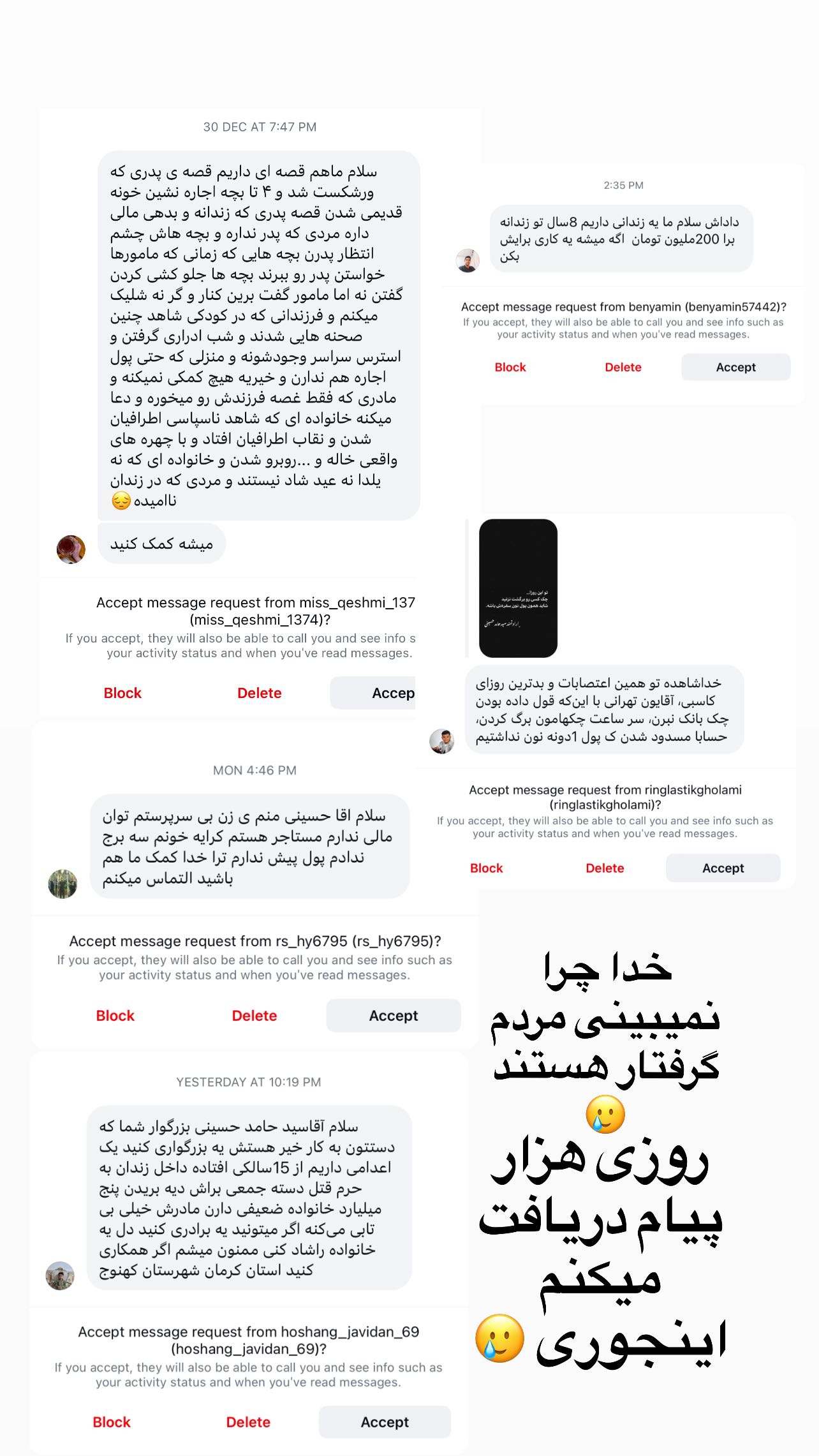  جدید ترین استوری اینستاگرام سید حامد حسینی