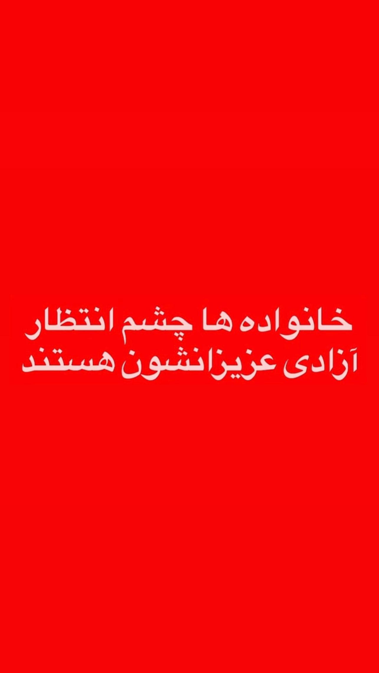  جدید ترین استوری اینستاگرام سید حامد حسینی