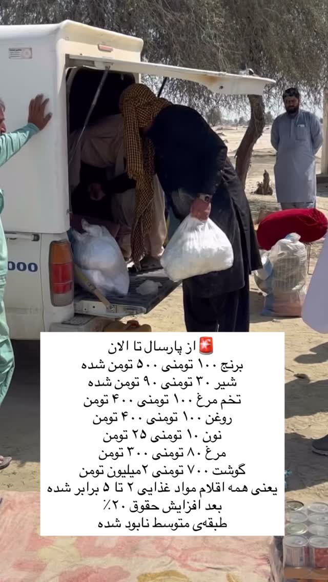  جدید ترین استوری اینستاگرام سید حامد حسینی