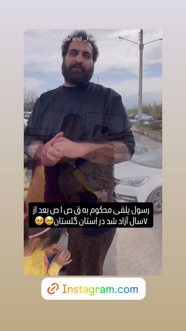  جدید ترین استوری اینستاگرام سید حامد حسینی