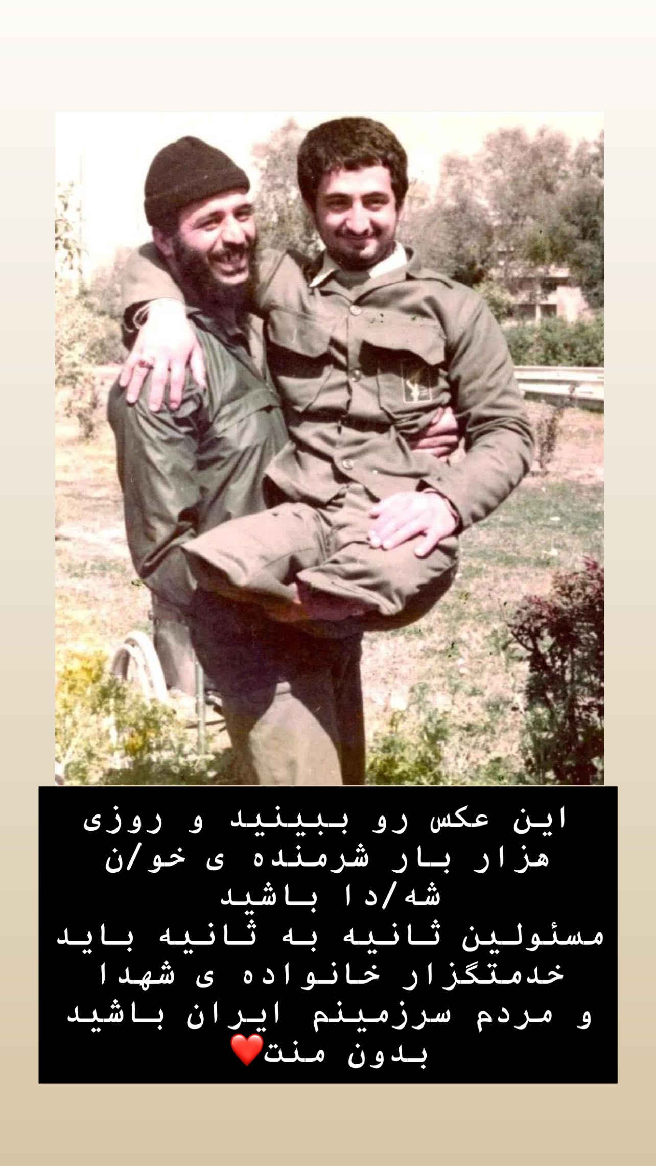  جدید ترین استوری اینستاگرام سید حامد حسینی