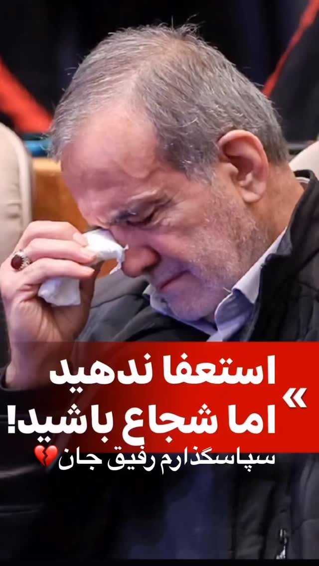  جدید ترین استوری اینستاگرام سید حامد حسینی