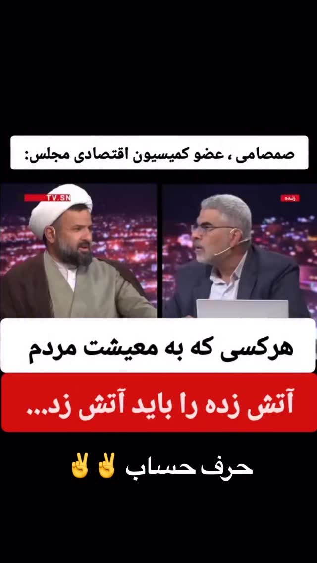  جدید ترین استوری اینستاگرام سید حامد حسینی