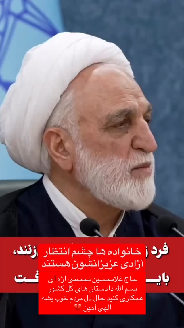  جدید ترین استوری اینستاگرام سید حامد حسینی