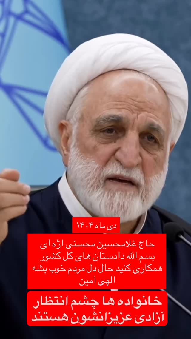 جدید ترین استوری اینستاگرام سید حامد حسینی
