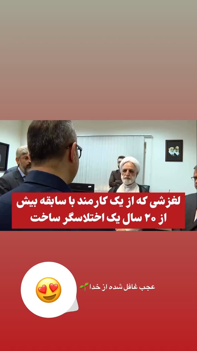  جدید ترین استوری اینستاگرام سید حامد حسینی