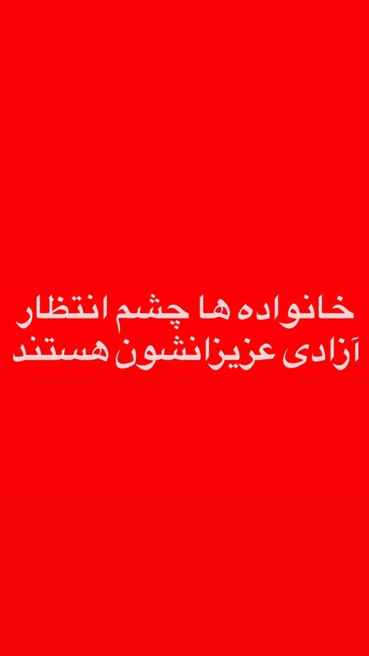  جدید ترین استوری اینستاگرام سید حامد حسینی