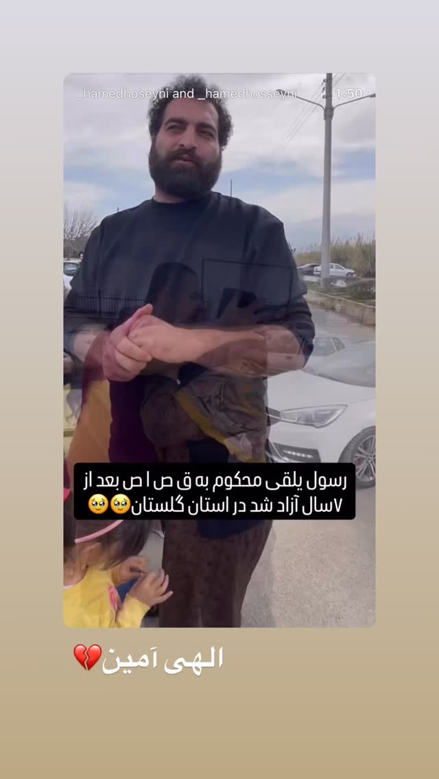  جدید ترین استوری اینستاگرام سید حامد حسینی