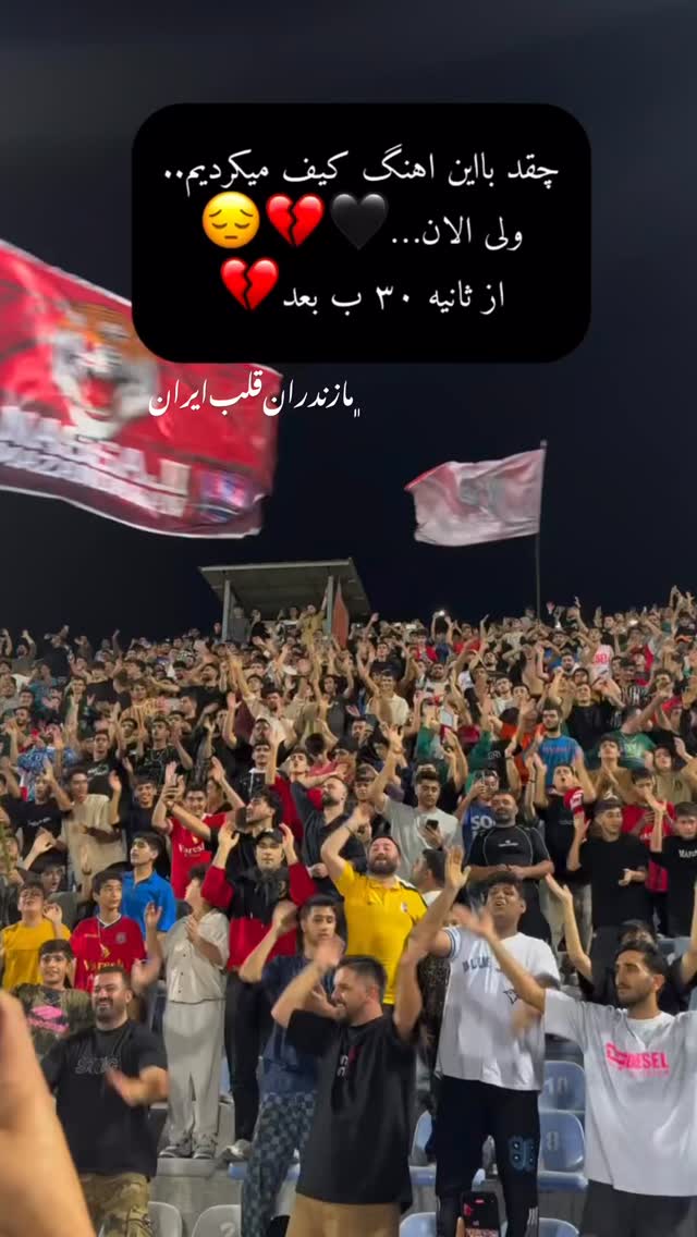  جدید ترین استوری اینستاگرام سید حامد حسینی