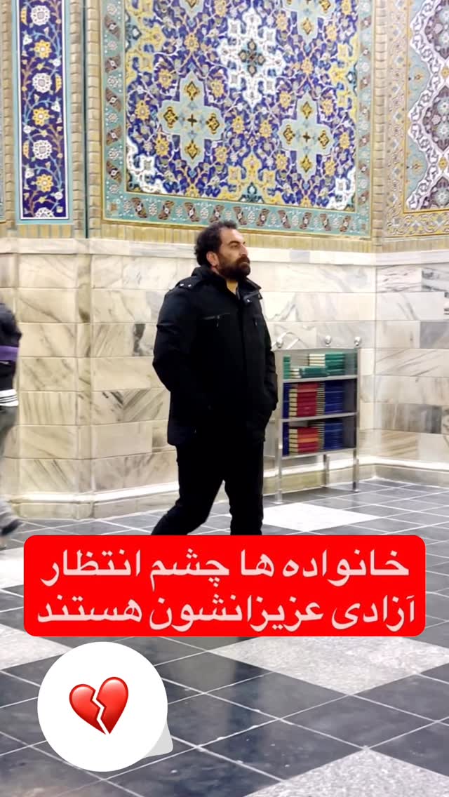  جدید ترین استوری اینستاگرام سید حامد حسینی