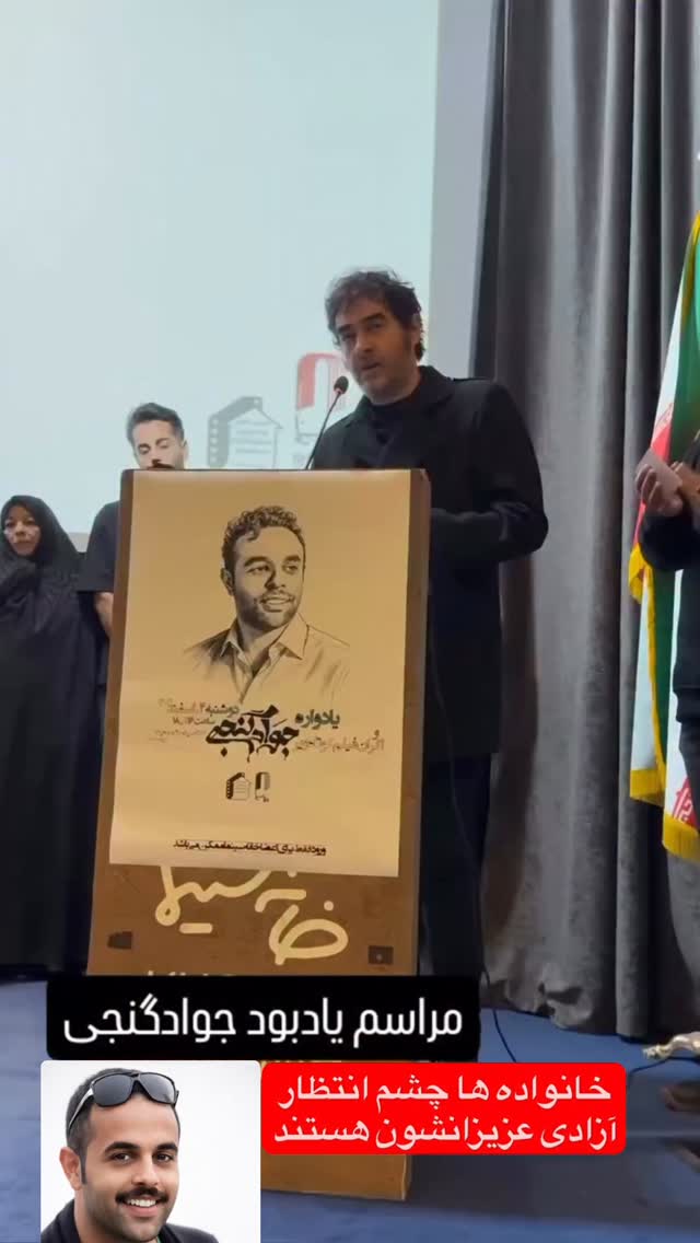  جدید ترین استوری اینستاگرام سید حامد حسینی