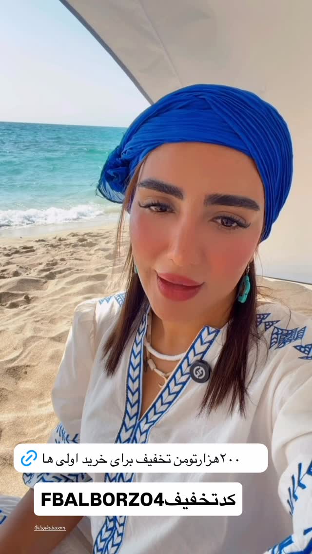  جدید ترین استوری اینستاگرام مائده عابدی