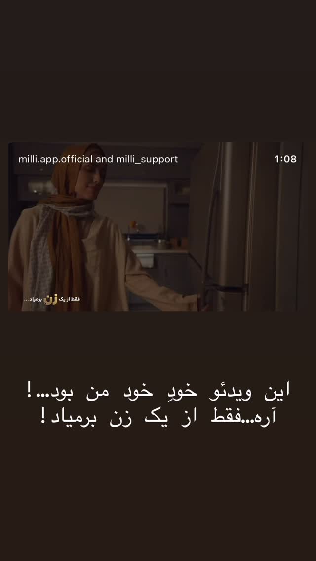 جدید ترین استوری اینستاگرام مائده عابدی