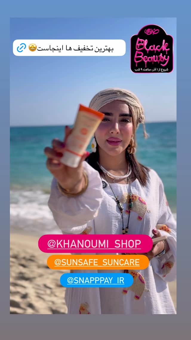  جدید ترین استوری اینستاگرام مائده عابدی
