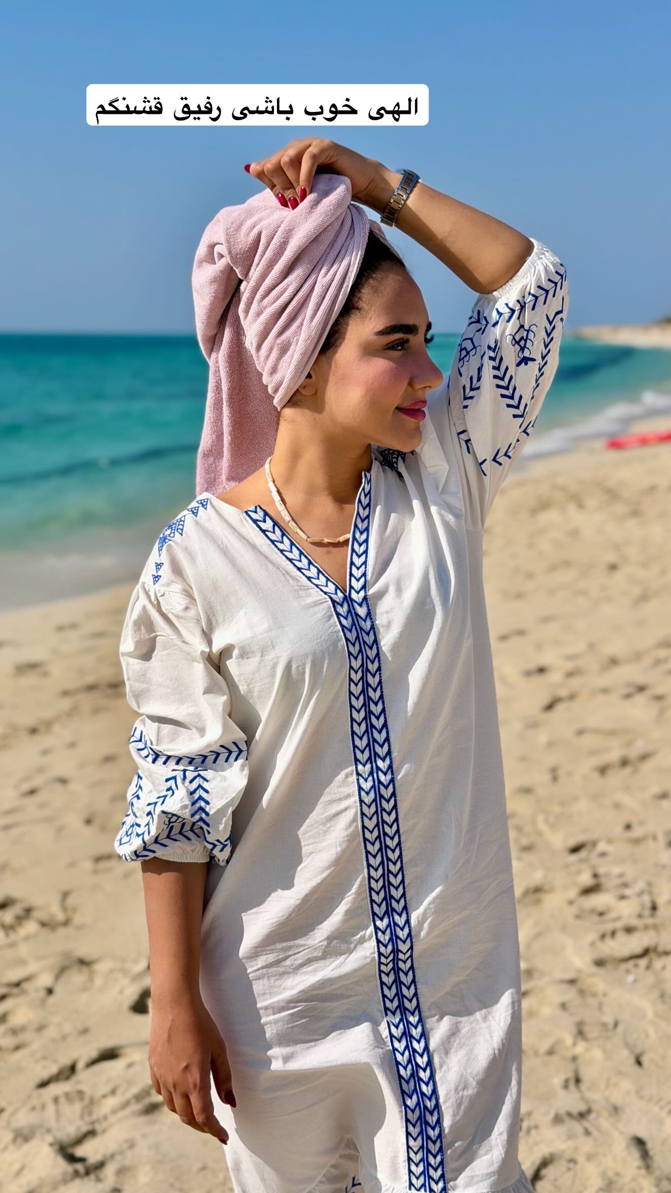  جدید ترین استوری اینستاگرام مائده عابدی