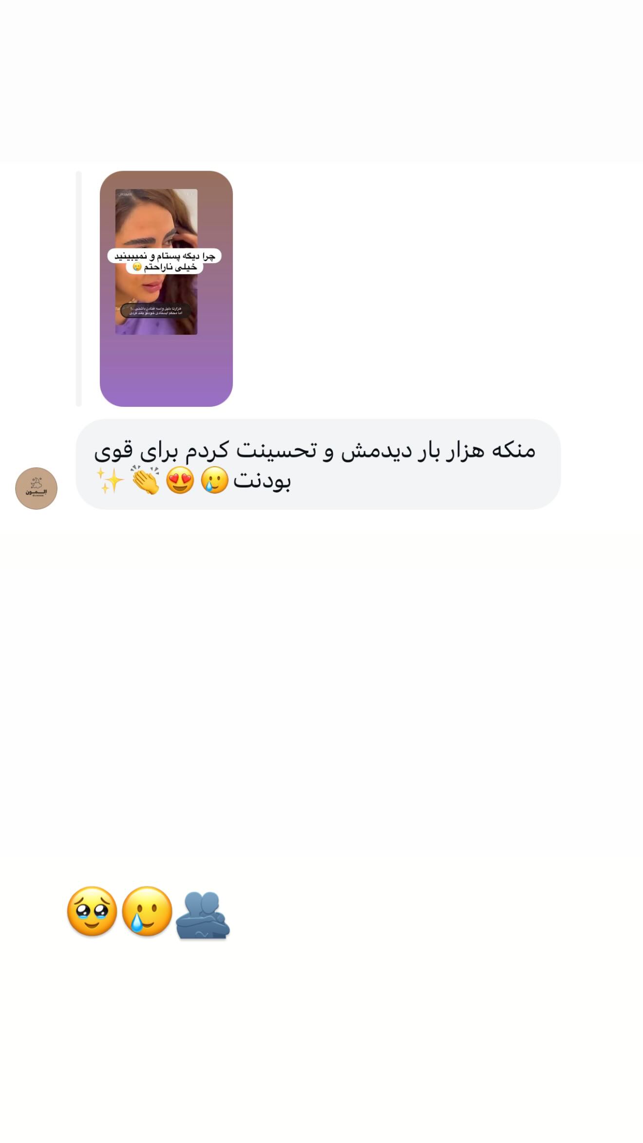  جدید ترین استوری اینستاگرام مائده عابدی