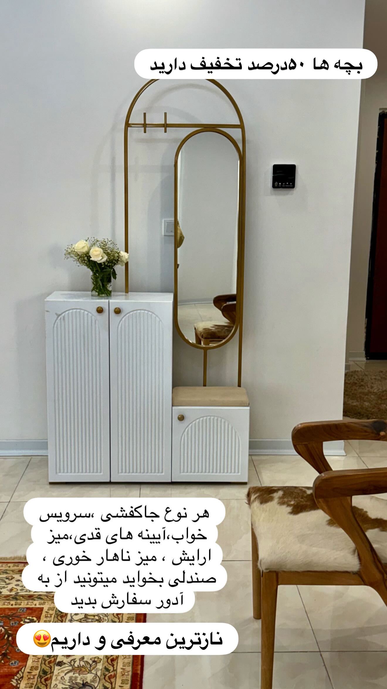  جدید ترین استوری اینستاگرام مائده عابدی