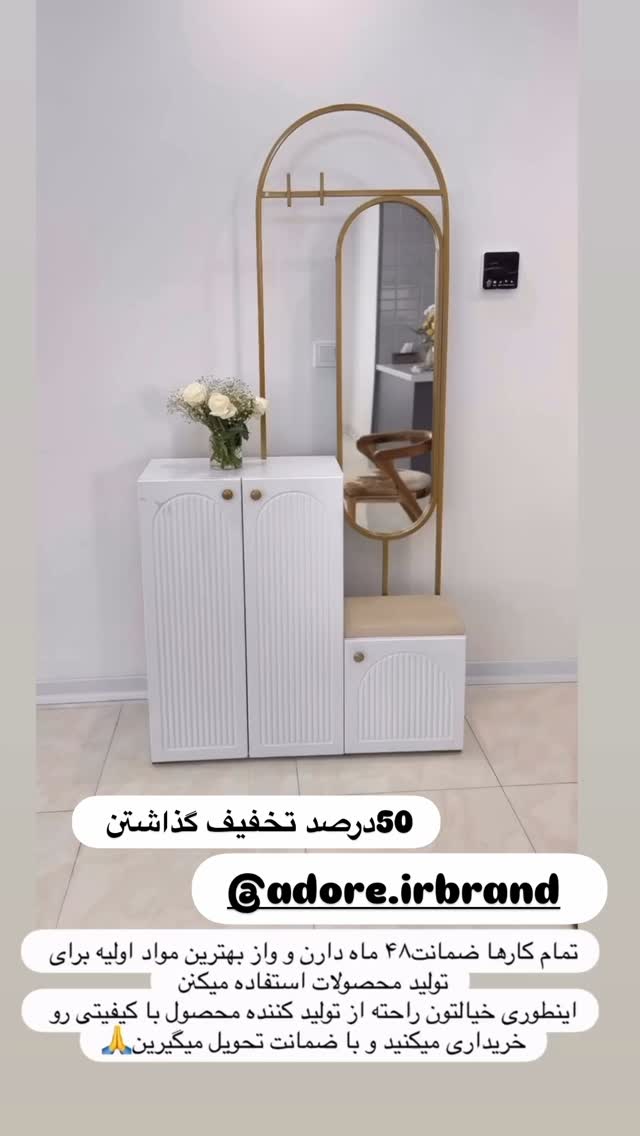  جدید ترین استوری اینستاگرام مائده عابدی