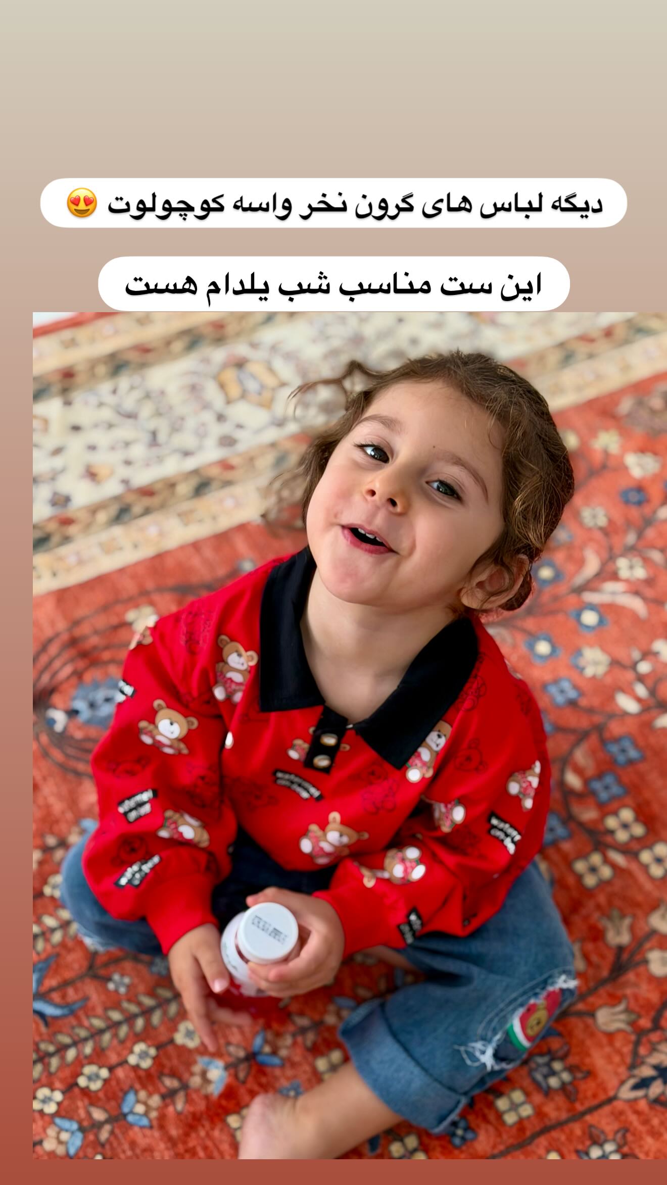  جدید ترین استوری اینستاگرام مائده عابدی
