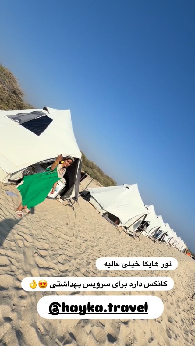  جدید ترین استوری اینستاگرام مائده عابدی