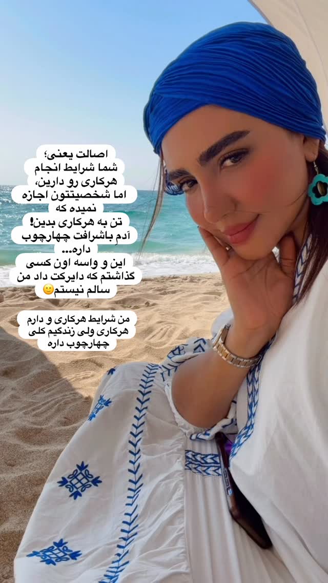  جدید ترین استوری اینستاگرام مائده عابدی