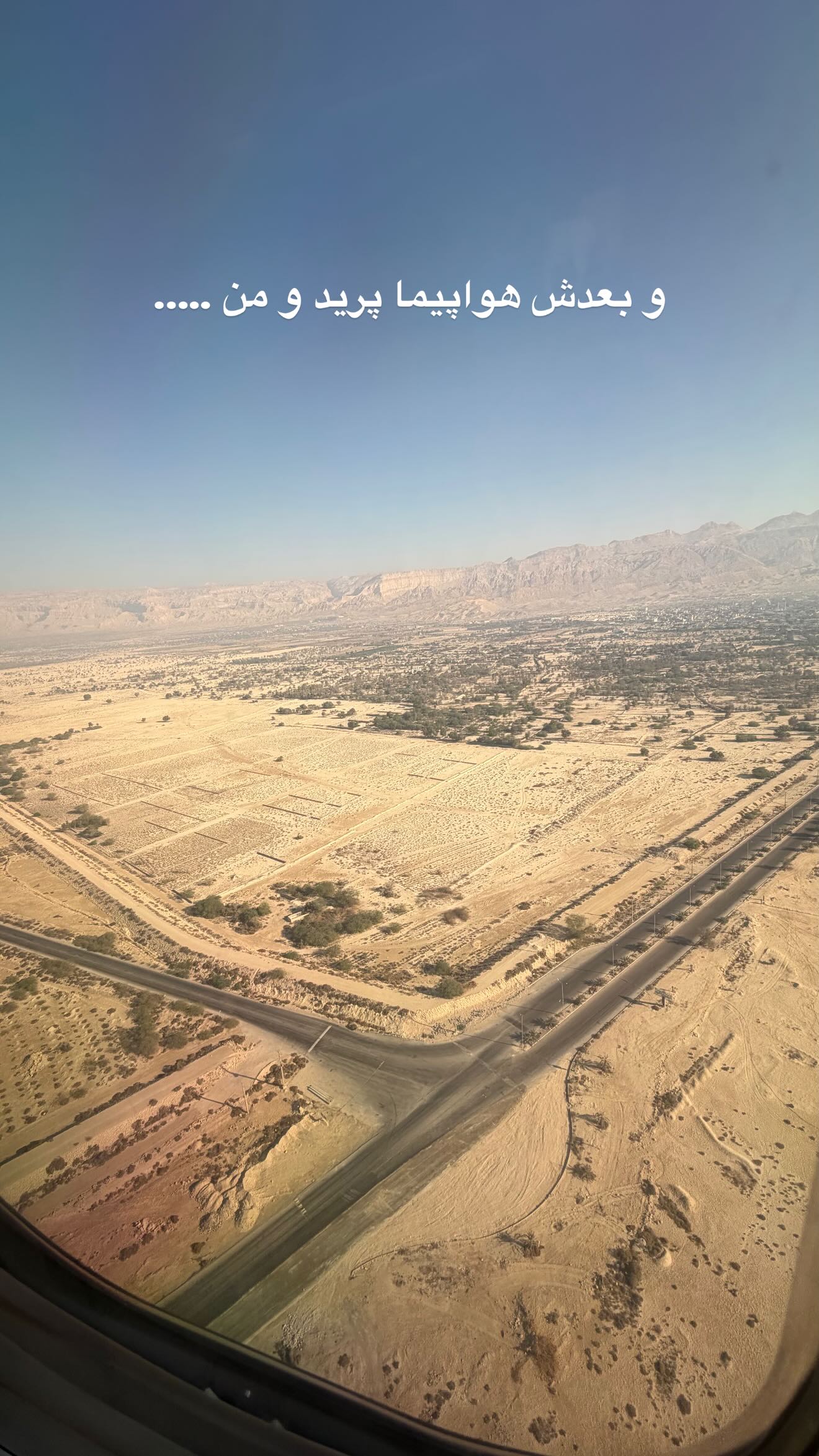  جدید ترین استوری اینستاگرام مائده عابدی