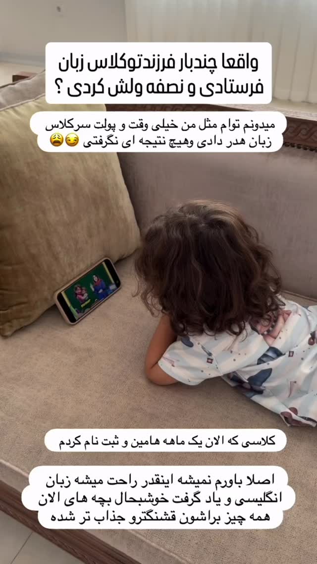  جدید ترین استوری اینستاگرام مائده عابدی