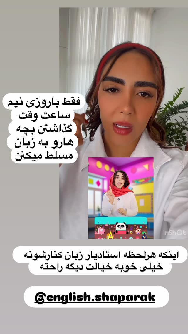  جدید ترین استوری اینستاگرام مائده عابدی