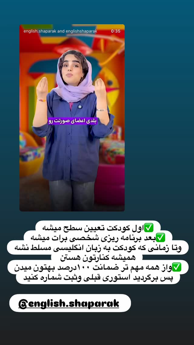 جدید ترین استوری اینستاگرام مائده عابدی