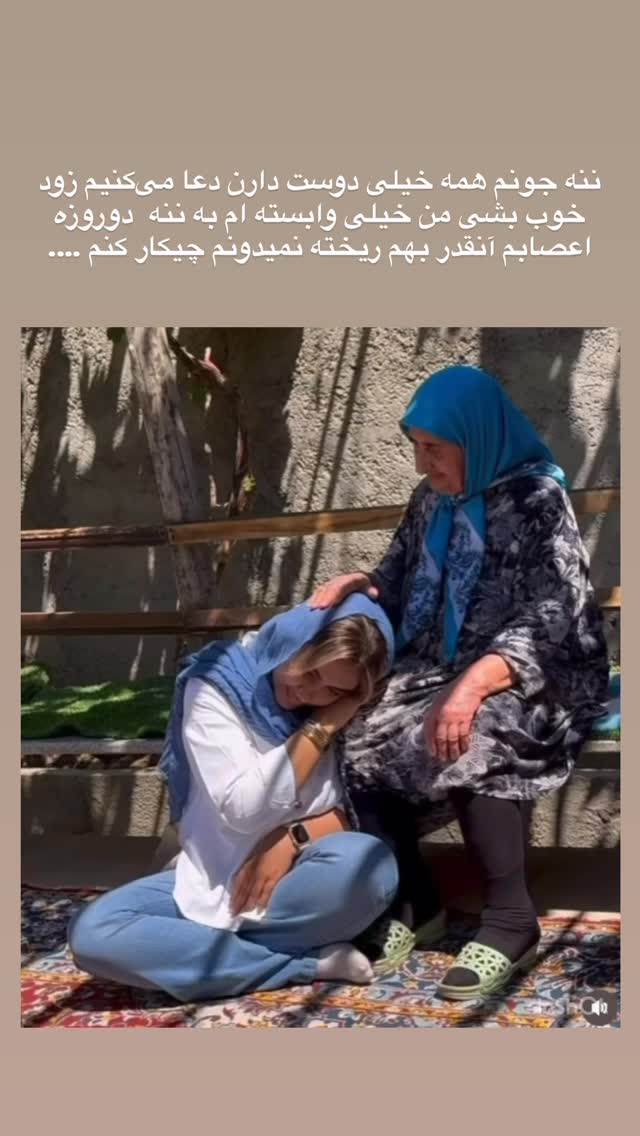  جدید ترین استوری اینستاگرام مائده عابدی