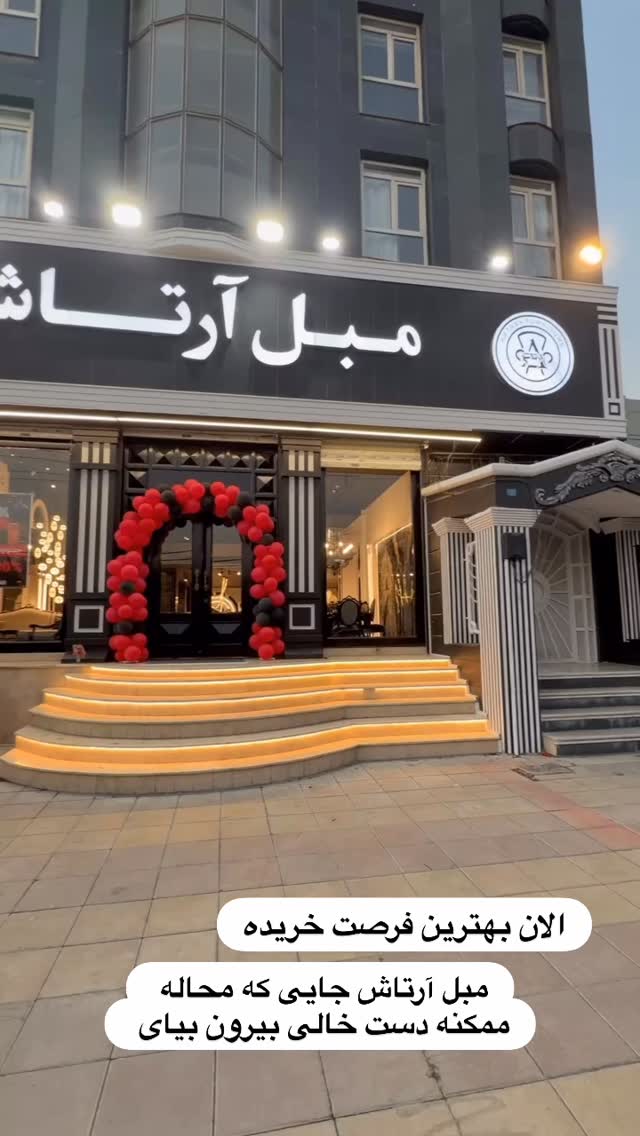  جدید ترین استوری اینستاگرام مائده عابدی