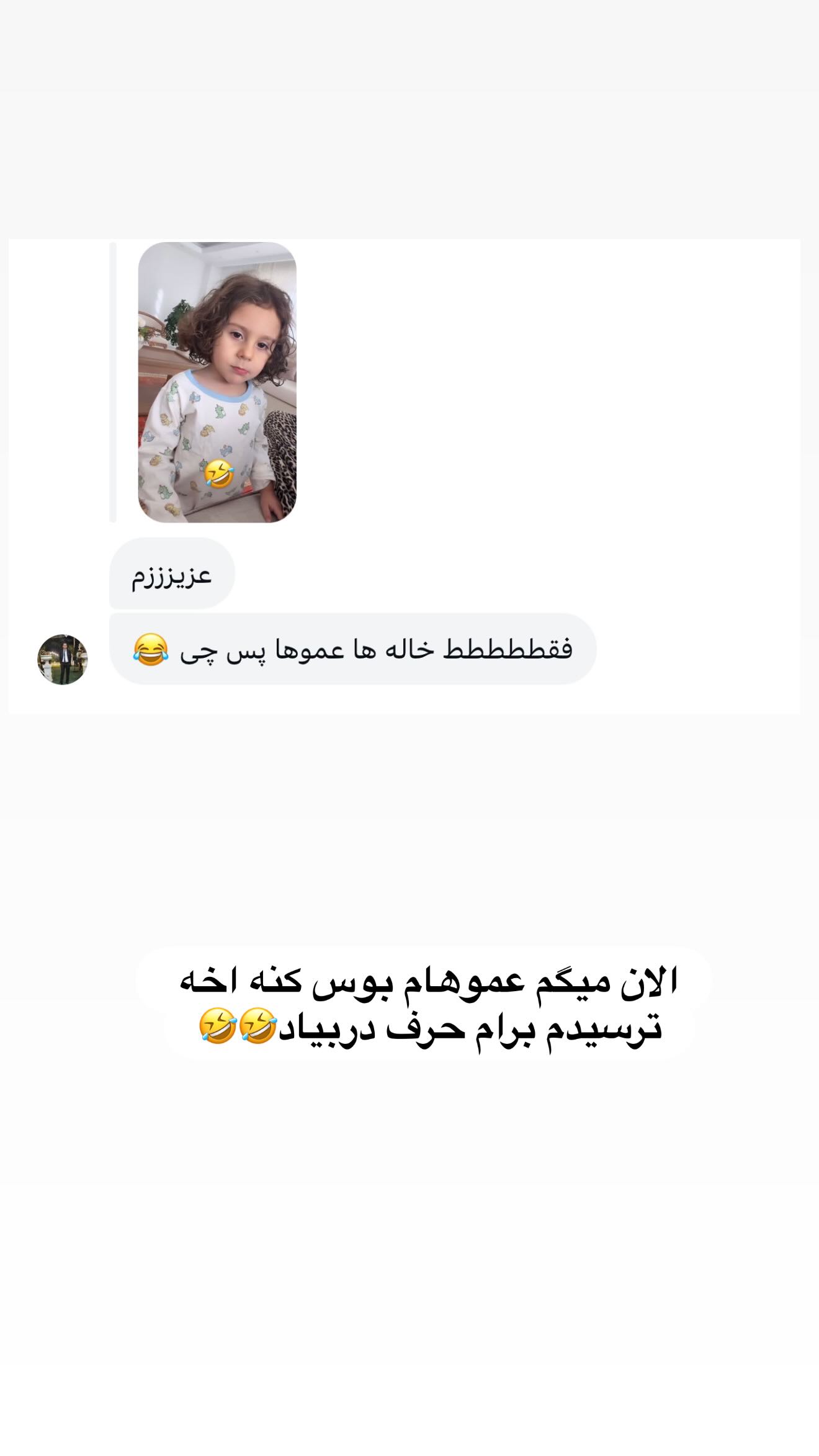  جدید ترین استوری اینستاگرام مائده عابدی