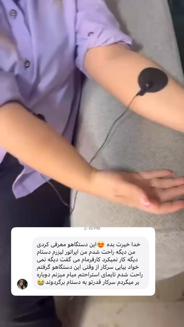  جدید ترین استوری اینستاگرام مائده عابدی