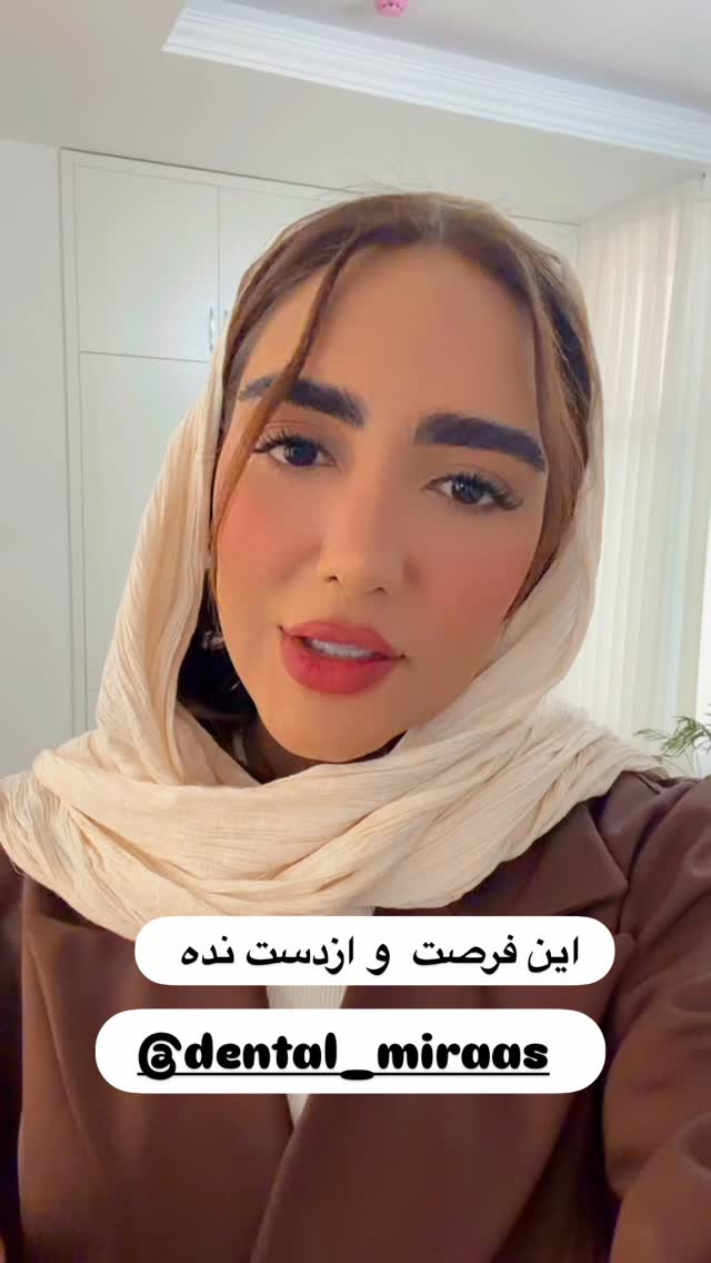  جدید ترین استوری اینستاگرام مائده عابدی