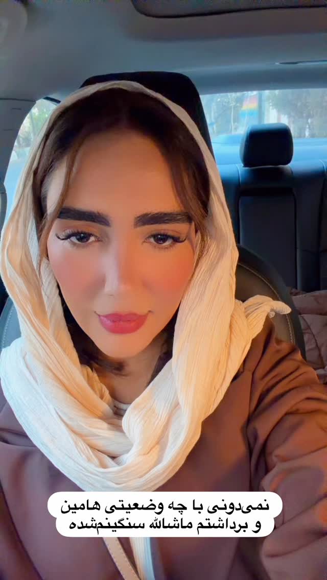  جدید ترین استوری اینستاگرام مائده عابدی