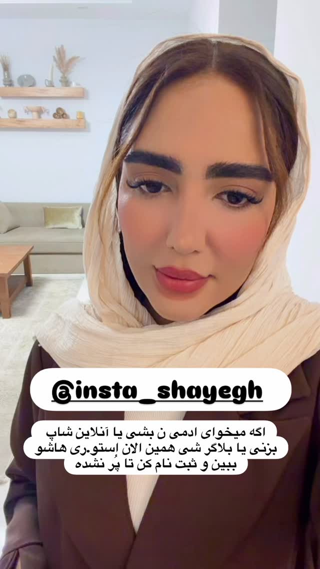  جدید ترین استوری اینستاگرام مائده عابدی