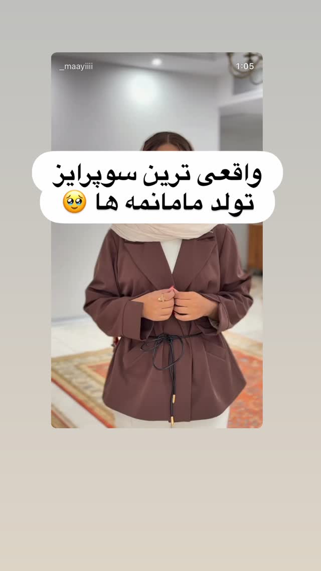  جدید ترین استوری اینستاگرام مائده عابدی