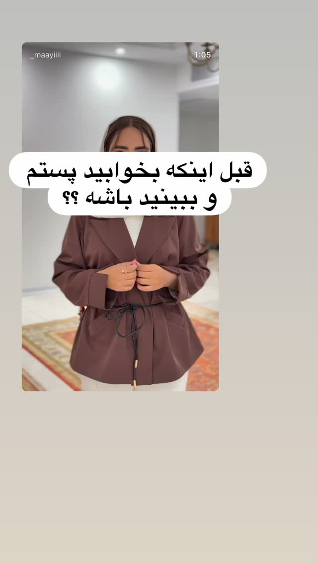  جدید ترین استوری اینستاگرام مائده عابدی